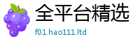 2025新奥天天开好彩开奖结果向7777788888管家婆凤凰网查一下云间玉箭